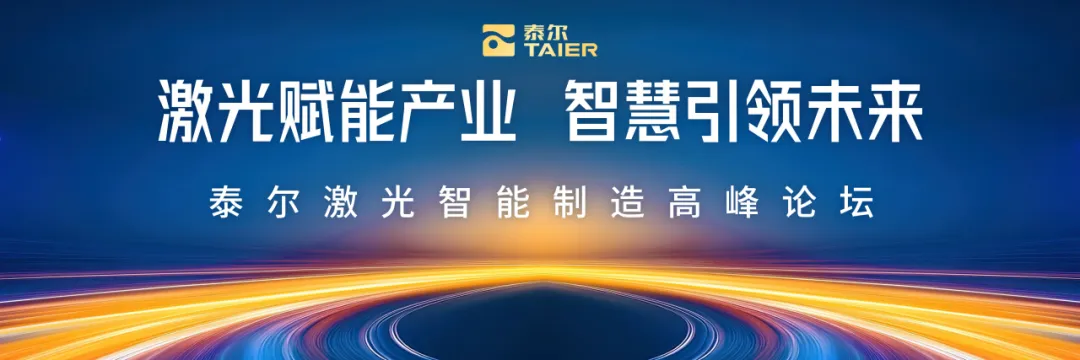 企业微信截图_17363828892174