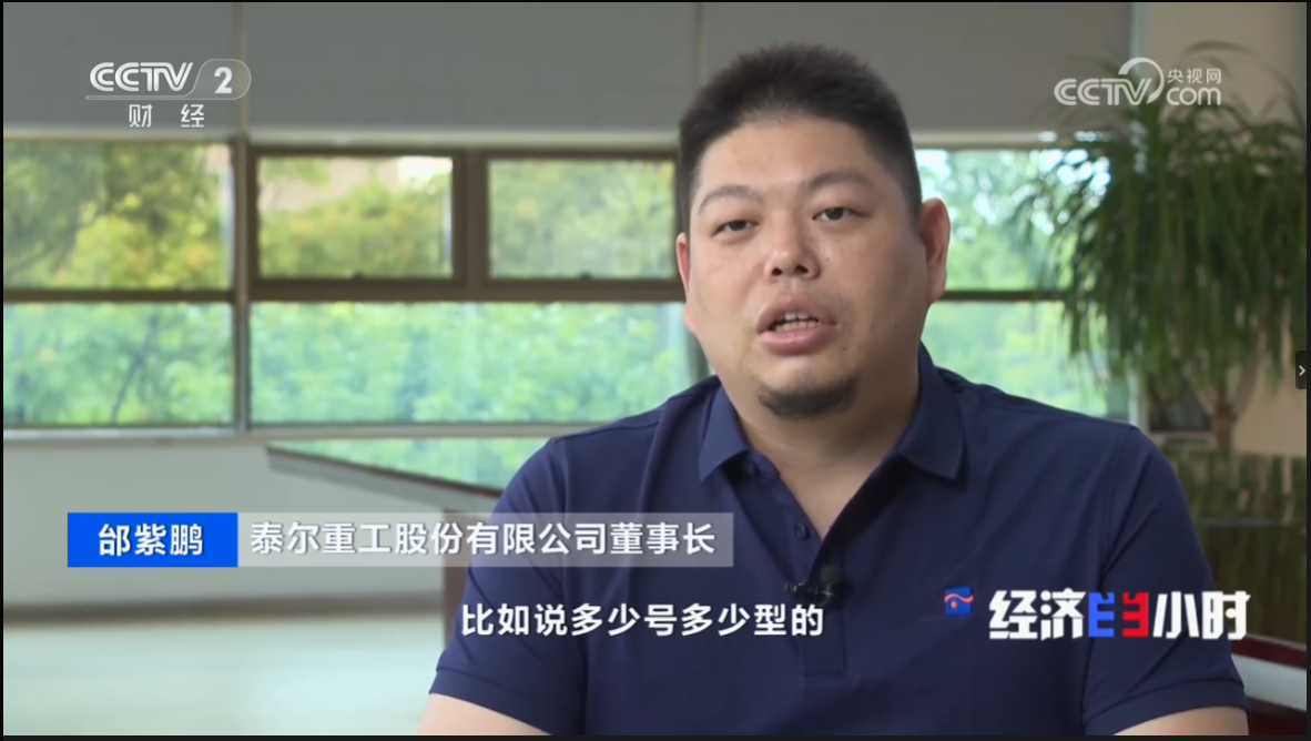 企业微信截图_20240607140917