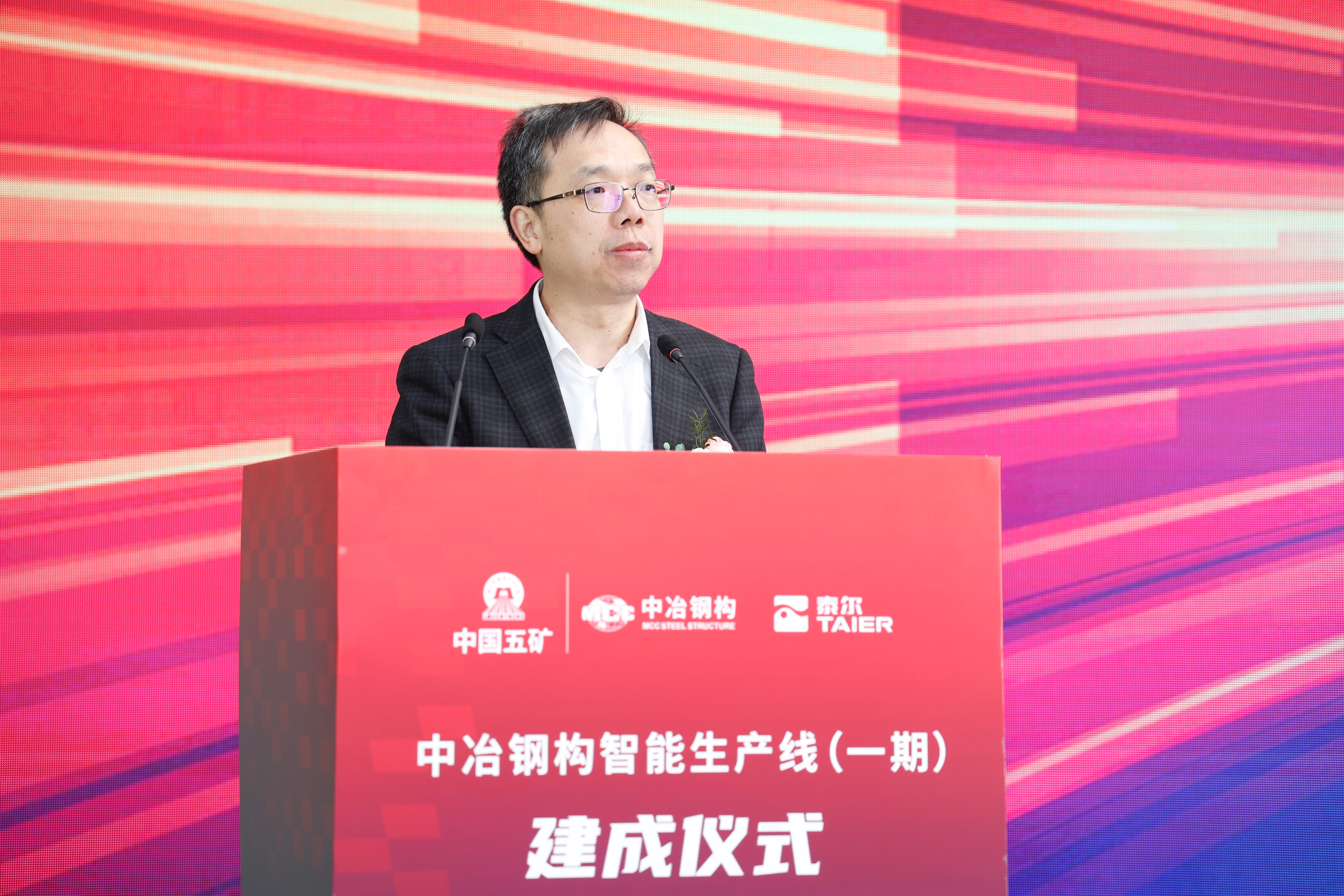 微信图片_20241216175231