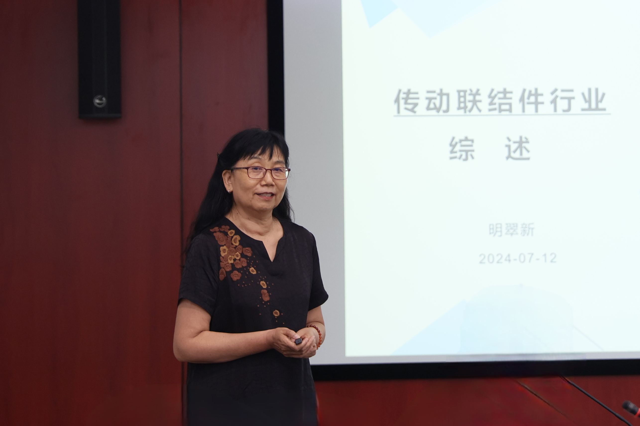 微信图片_20240714103356