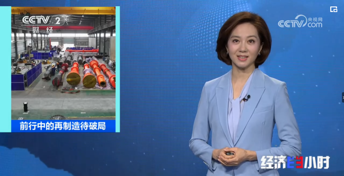企业微信截图_20240607140353