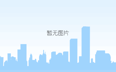 泰尔重工与马鞍山市政府、上海交大签署战略合作协议