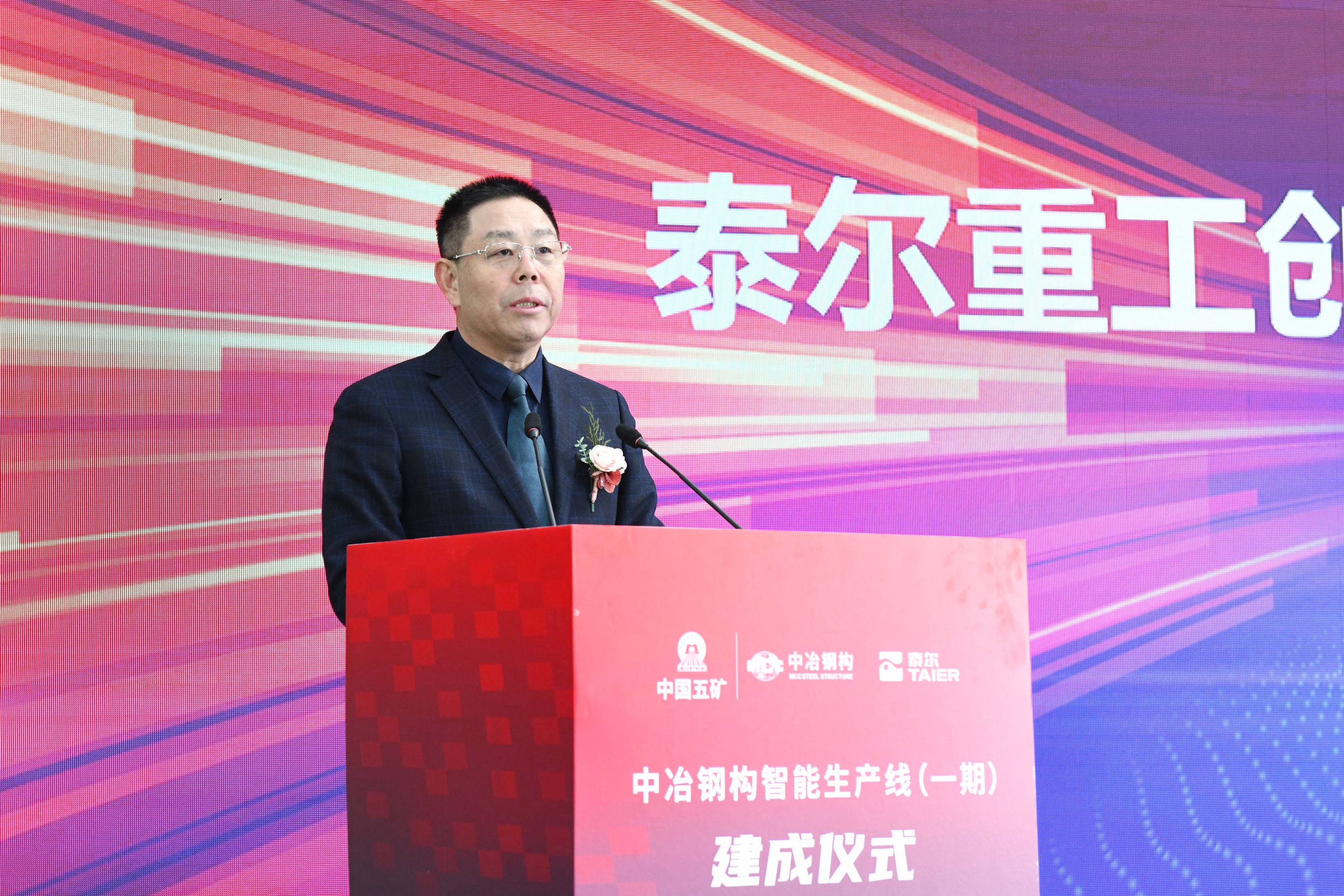 微信图片_20241216175319