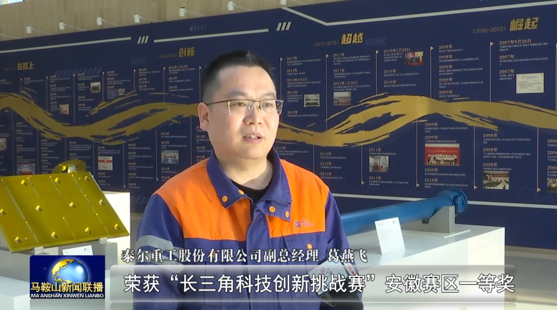 企业微信截图_20250324094336