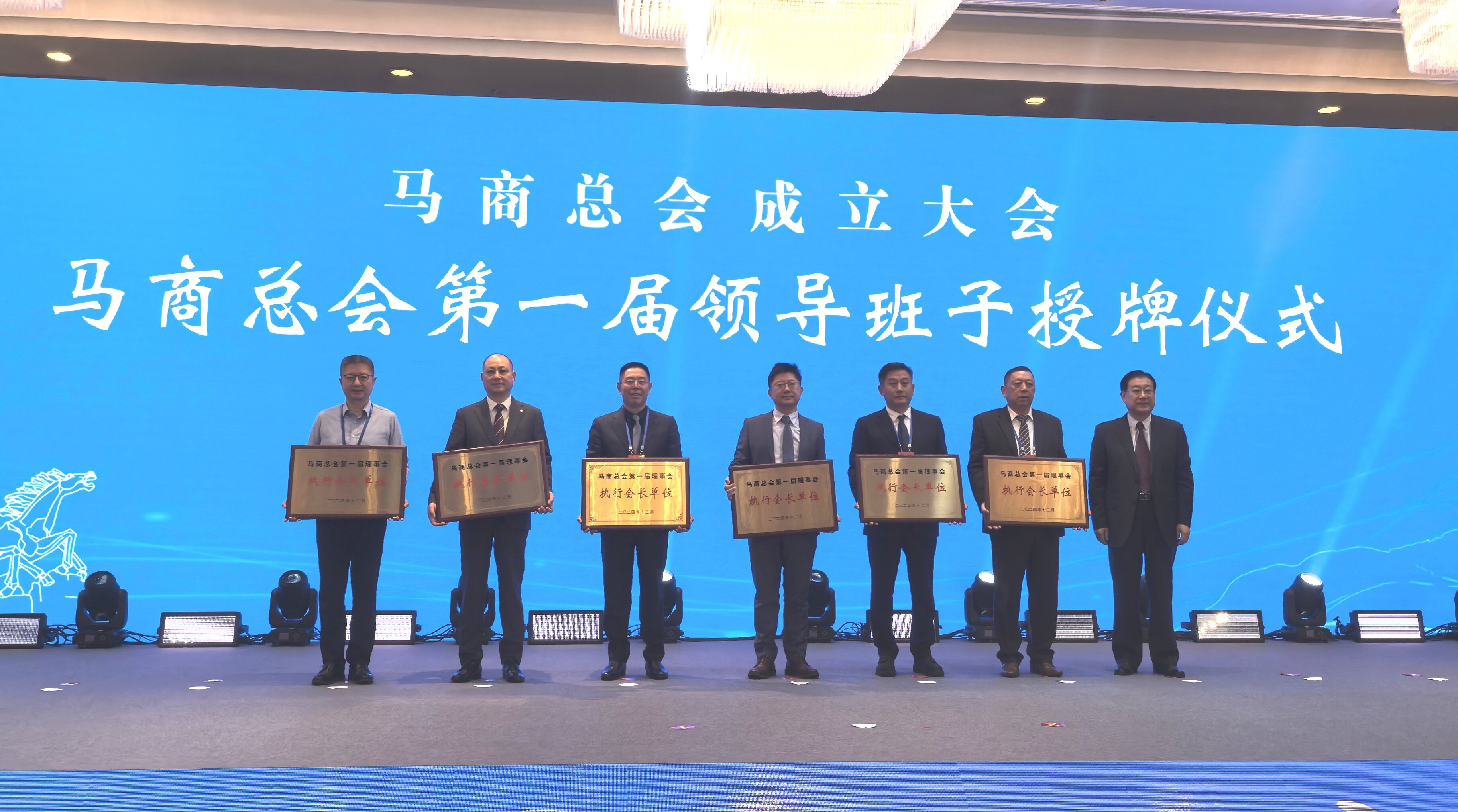 微信图片_20241202105223